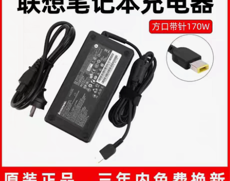 转卖联想原装拯救者y7000 r7000 ...