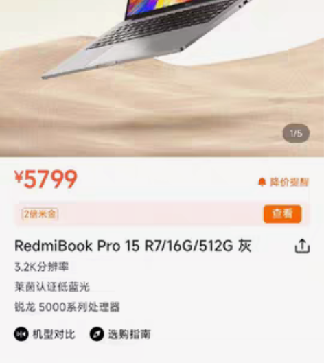 小米红米RedmiBook pro15 r...