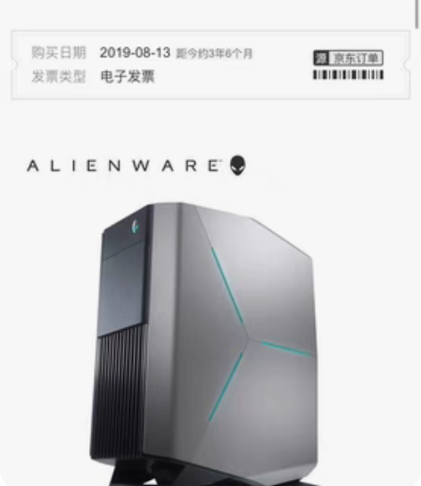 外星人Alienware Aurora水冷...