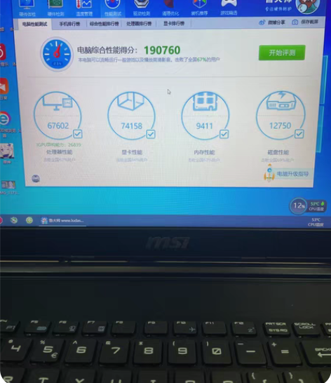 包邮自用的笔记本，参数如图，我还能用他永劫...