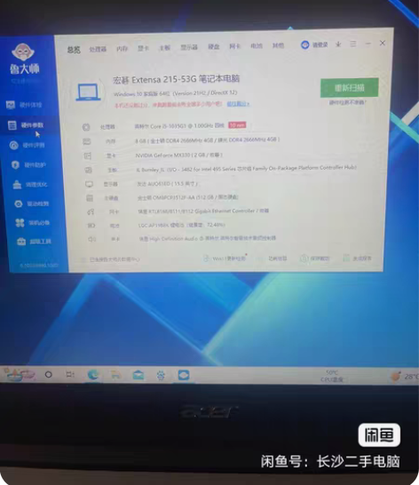 惠普proBook640G2  i5 6代...