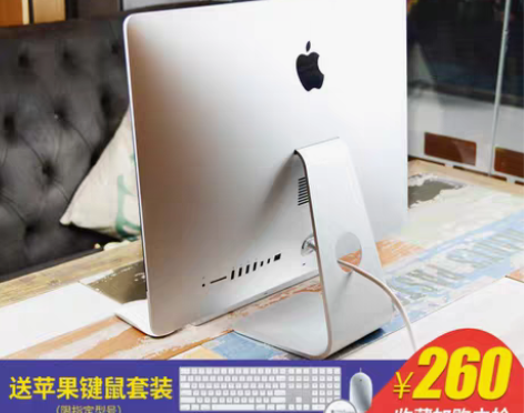 转卖Apple/苹果一体机台式电脑 iMa...