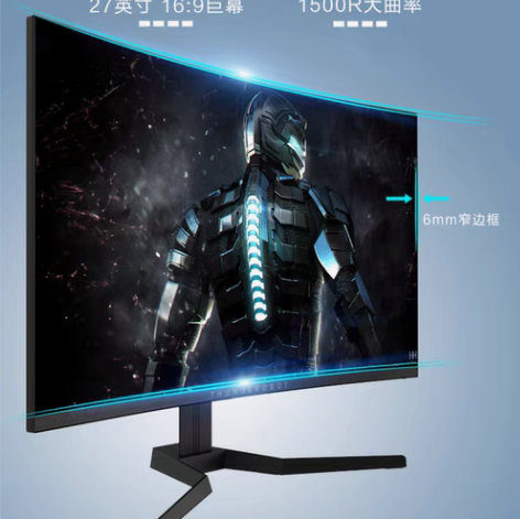 包邮雷神显示器F27H#电脑显示器 27英...