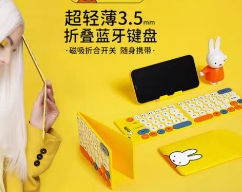转卖MIPOW米菲折叠无线蓝牙键盘静音适用...