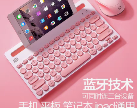 转卖无线蓝牙键盘鼠标键鼠套装便携ipad平...