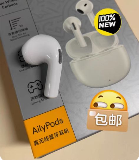 包邮qcy ailypods左耳 右耳全新...