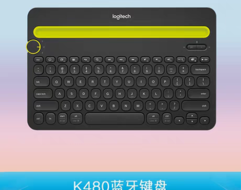 转卖【活动价】罗技K480无线蓝牙键盘ip...