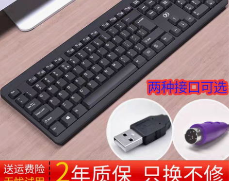 转卖联想苹果华硕惠普戴尔笔记本外接键盘US...