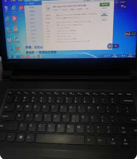 出两台联想笔记本办公电脑，E2-v110，...