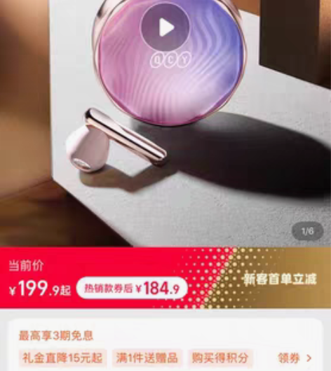 99.9新qcy蓝牙耳机 超高颜值 好看又...