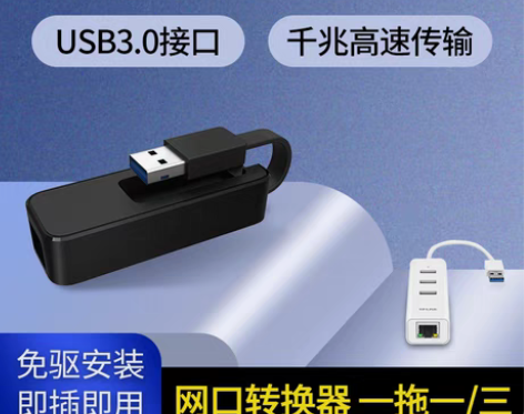 转卖TP-LINK笔记本台式机电脑主机US...