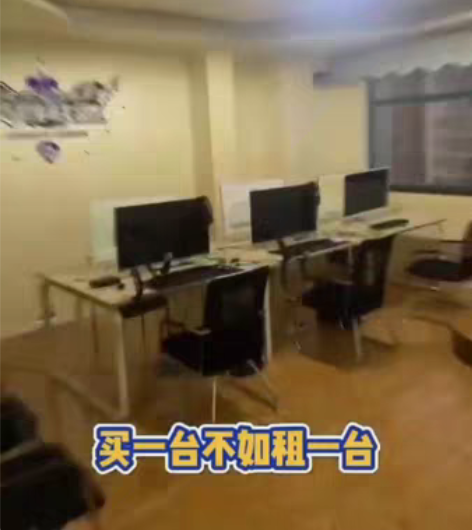 包邮游戏台式机出租 租电脑 台式游戏主机出...