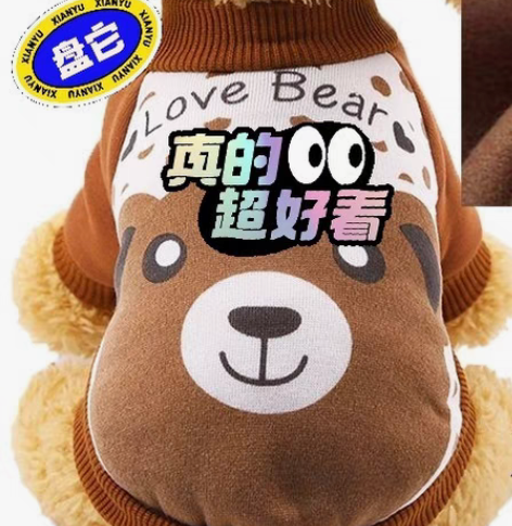 包邮捡漏！外贸尾货！！宠物衣服秋冬款狗狗猫...