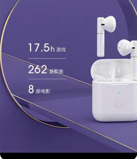 QCY T8S真无线蓝牙耳机双耳运动跑步开...