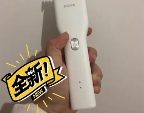 【清仓处理全新】小米映趣理发器电推剪充电式...