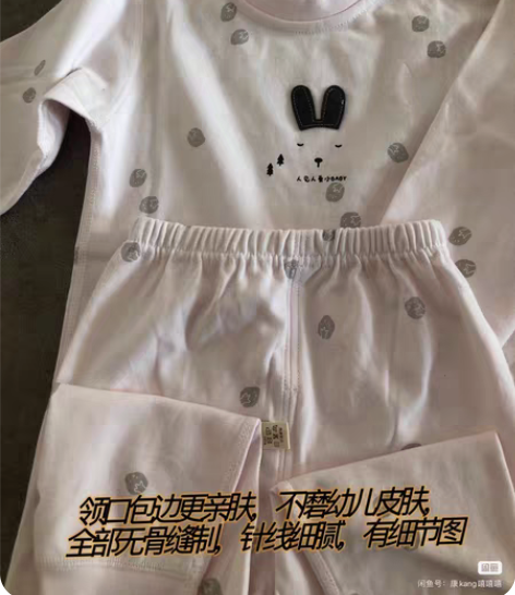 包邮儿童全棉秋衣秋裤内衣套装 看重质量的来...