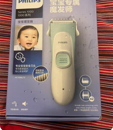 包邮babycare儿童进行理发器，几乎全...