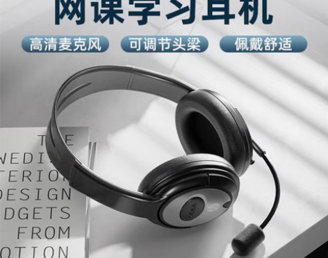 转卖HP/惠普头戴式电脑耳机耳麦带麦麦克风...