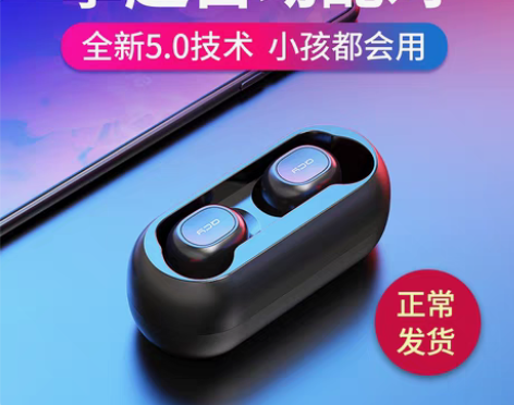 转卖自用二手QCY T1真无线蓝牙耳机双耳...