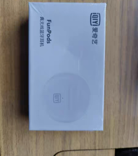 包邮爱奇艺无线蓝牙耳机全新未拆封。 感兴趣...