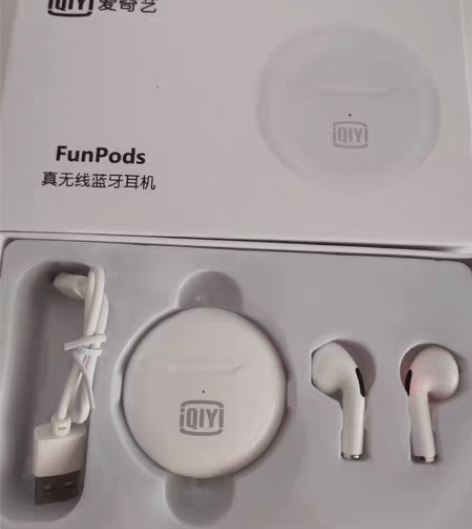 爱奇艺蓝牙耳机 没用过 全新 感兴趣的话点...