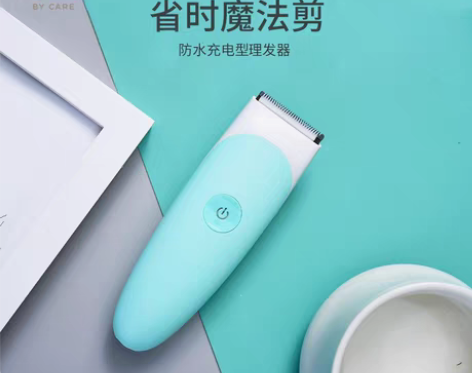 转卖gb好孩子婴儿理发器,陶瓷刀头,可变速...
