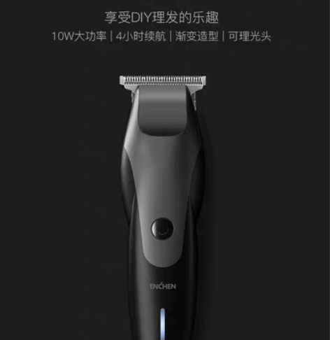 包邮小米有品映趣理发器蜂鸟电推剪子自己剃头...