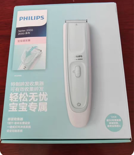 飞利浦宝宝理发器 感兴趣的话点“我想要”和...