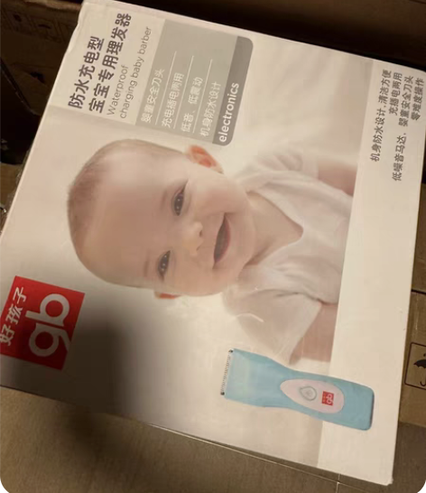 gb好孩子 婴儿理发器 防水充电理发器 天...