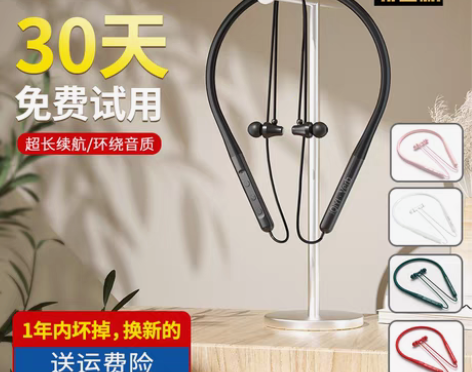 包邮爱奇艺×中国新说唱联名款，蓝牙耳机 5...