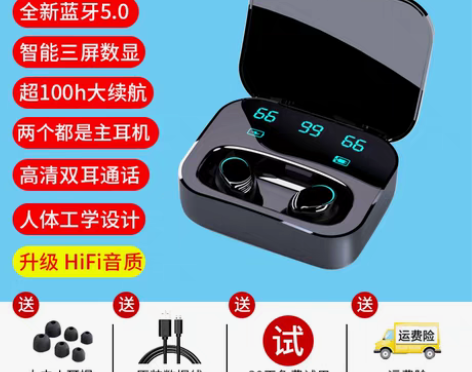 转卖爱奇艺i71-S2 蓝牙耳机无线华为小...