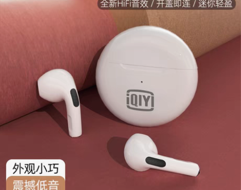 转卖【蛋蛋推荐】爱奇艺FunPods蓝牙无...