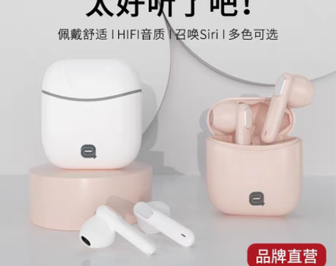 转卖爱奇艺智能硬件 蓝牙耳机 感兴趣的话点...
