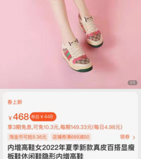 包邮内增高鞋女2022年夏季新款真皮百搭显...