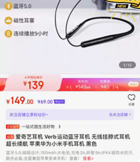 包邮全新耳机 感兴趣的话点“我想要”和我私...