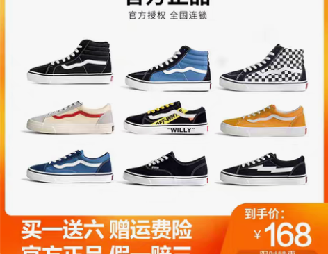包邮旗舰店官方正品万斯卫冬季高帮加绒帆布鞋...