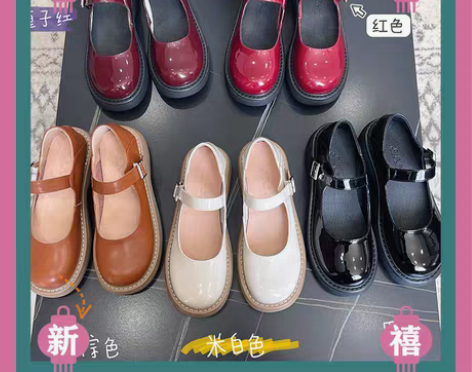 转卖自然卷2022新款玛丽珍鞋日系jk软妹...