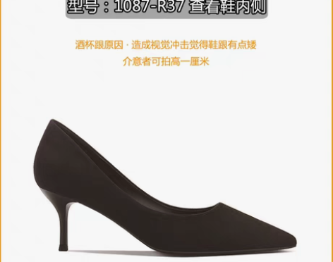 转卖黑色法式高跟鞋女细跟尖头气质礼仪浅口单...