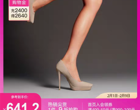转卖法贝妃2021秋季新款时尚羊猄通勤单鞋...