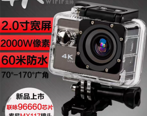 转卖4K高清wifi户外防水运动摄像机各种...