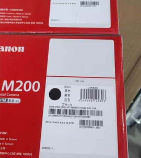 全新未拆封佳能微单M200 15-45 套...