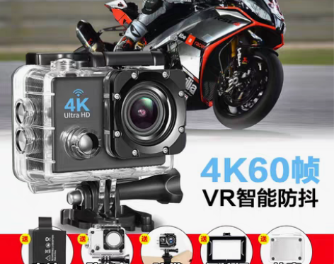 转卖摩托车行车记录仪运动相机高清4K运动D...