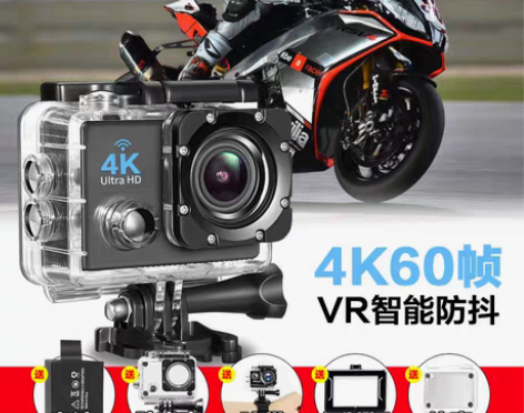 转卖摩托车行车记录仪运动相机高清4K运动D...