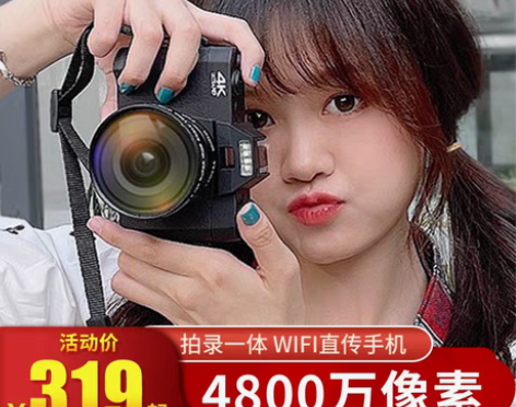 转卖疆友高清数码照相机学生入门级微单女生单...