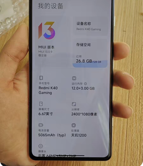 红米k40游戏增强版 全原 喜欢就下 卖了...