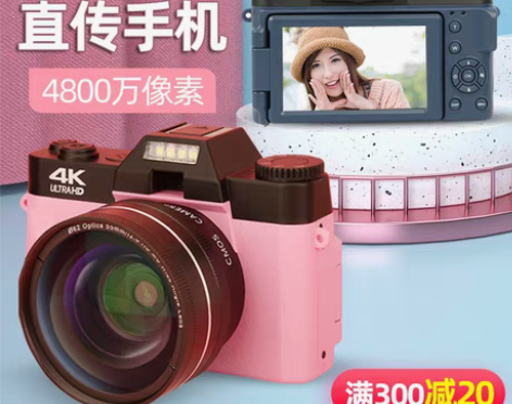 转卖疆友J50数码相机高清学生入门级微单反...