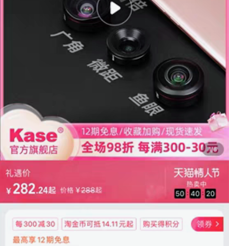 转卖Kase卡色手机镜头｜二代专业单反级高...