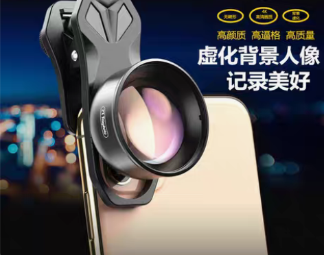 转卖【年货价】壳比手机镜头外置摄像头专业2...