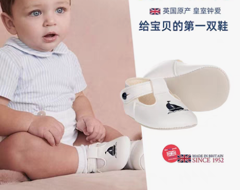转卖Early Days婴儿鞋学步夏季宝宝...