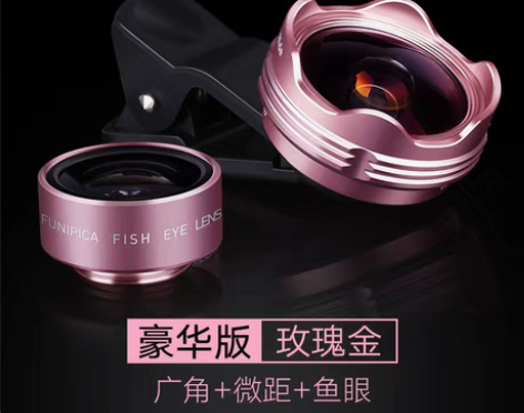 转卖【99欢聚价】广角手机镜头单反通用微距...